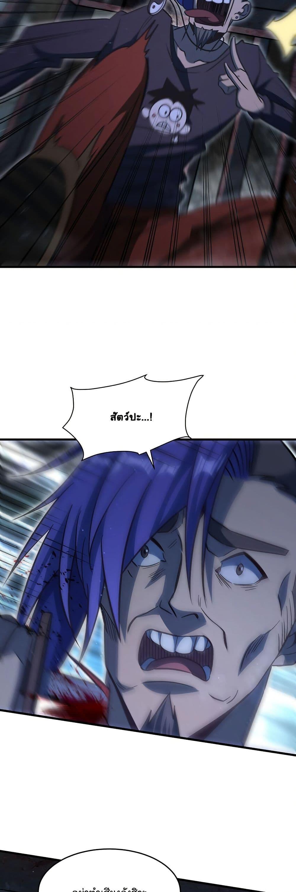 Manga-lc-com อ่านมังงะ อ่านการ์ตูน ออนไลน์ ฟรี Become a Witch in a World Full of Ghost Stories ตอนที่ 1 2 3 4 5 6 7 8 9 10 11 12 13 14 ฟรี ไม่มีโฆษณา Manga-lc - อ่าน มังงะ อ่าน การ์ตูน ออนไลน์ อ่านมังงะ ฟรี