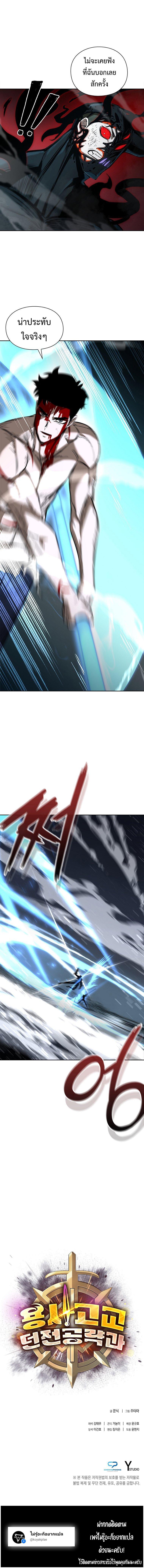 Manga-lc-com อ่านมังงะ อ่านการ์ตูน ออนไลน์ ฟรี Warrior High School – Dungeon Raid Department ตอนที่ 1 2 3 4 5 6 7 8 9 10 11 12 13 14 ฟรี ไม่มีโฆษณา Manga-lc - อ่าน มังงะ อ่าน การ์ตูน ออนไลน์ อ่านมังงะ ฟรี