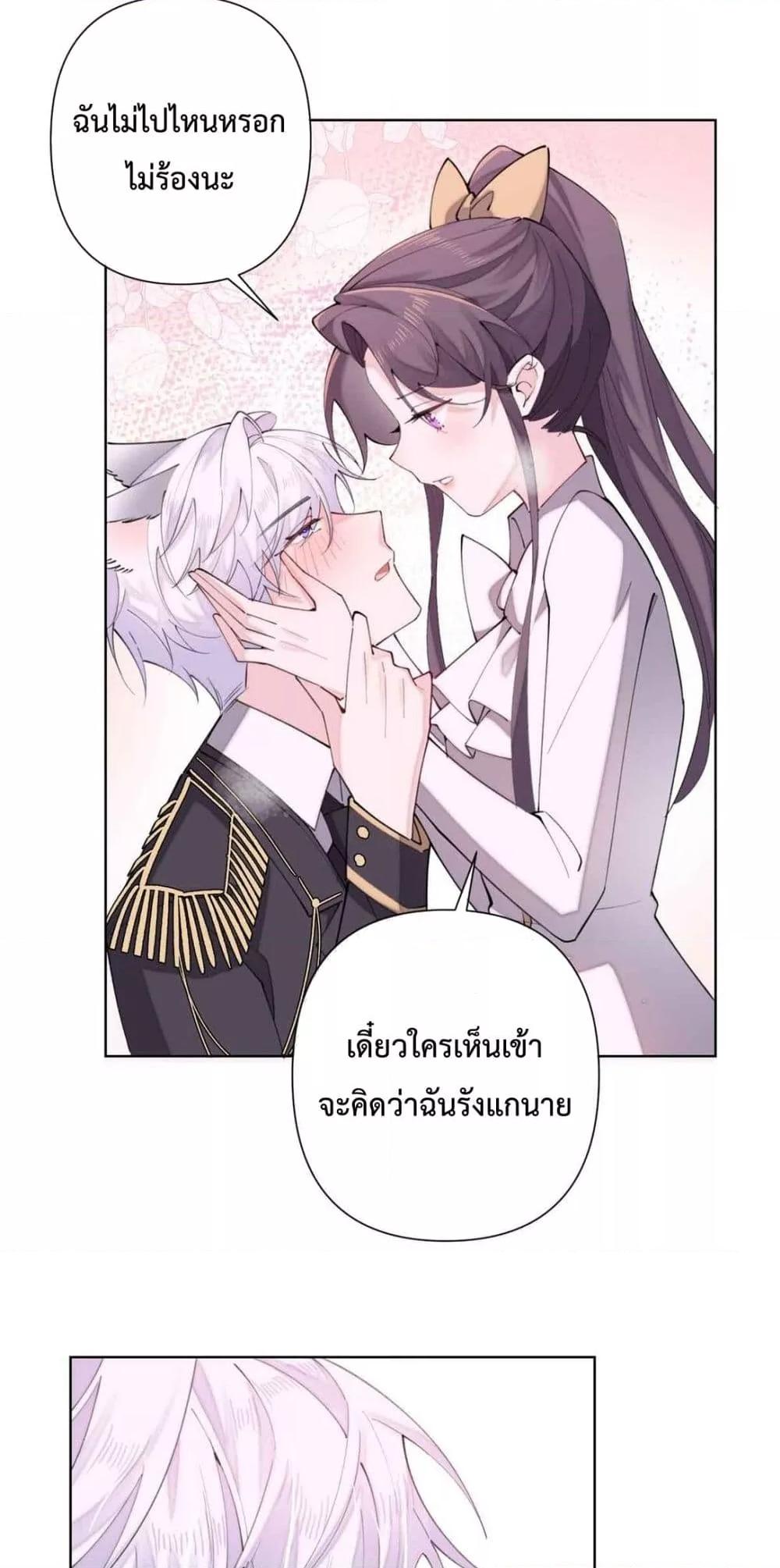 Manga-lc-com อ่านมังงะ อ่านการ์ตูน ออนไลน์ ฟรี MyMarriageWas ตอนที่ 1 2 3 4 5 6 7 8 9 10 11 12 13 14 ฟรี ไม่มีโฆษณา Manga-lc - อ่าน มังงะ อ่าน การ์ตูน ออนไลน์ อ่านมังงะ ฟรี