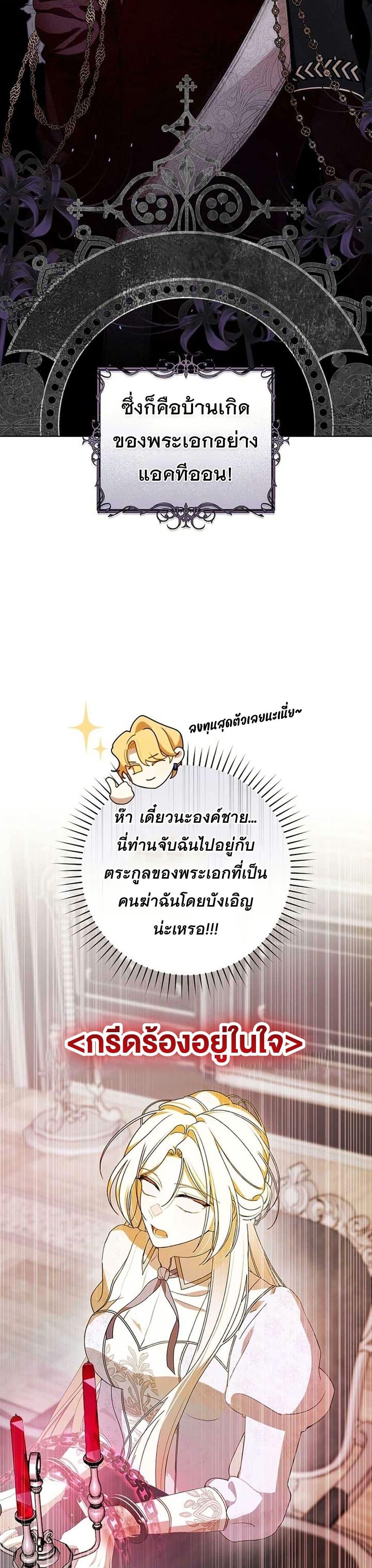 Manga-lc-com อ่านมังงะ อ่านการ์ตูน ออนไลน์ ฟรี I Healed The Male Lead’s Trauma ตอนที่ 1 2 3 4 5 6 7 8 9 10 11 12 13 14 ฟรี ไม่มีโฆษณา Manga-lc - อ่าน มังงะ อ่าน การ์ตูน ออนไลน์ อ่านมังงะ ฟรี