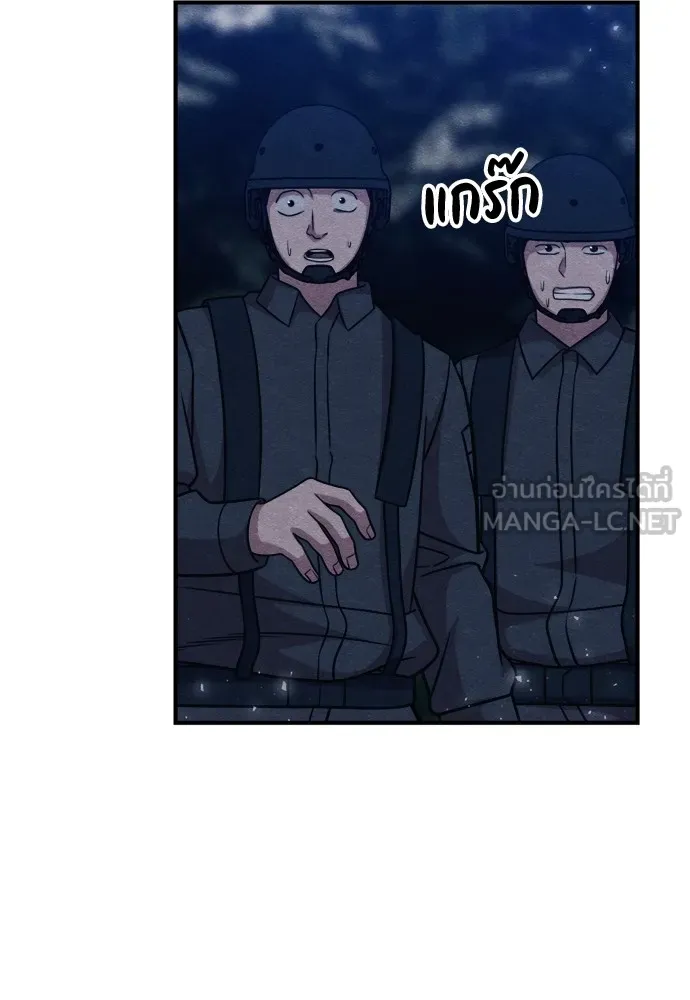 Zombie X Slasher ตอนที่ 39 รูปที่ 51