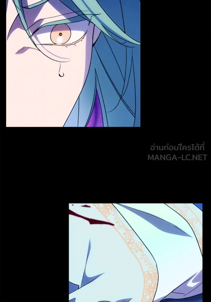 ฉันจะจีบท่านดยุกแดนเหนือ ตอนที่ 77 รูปที่ 99