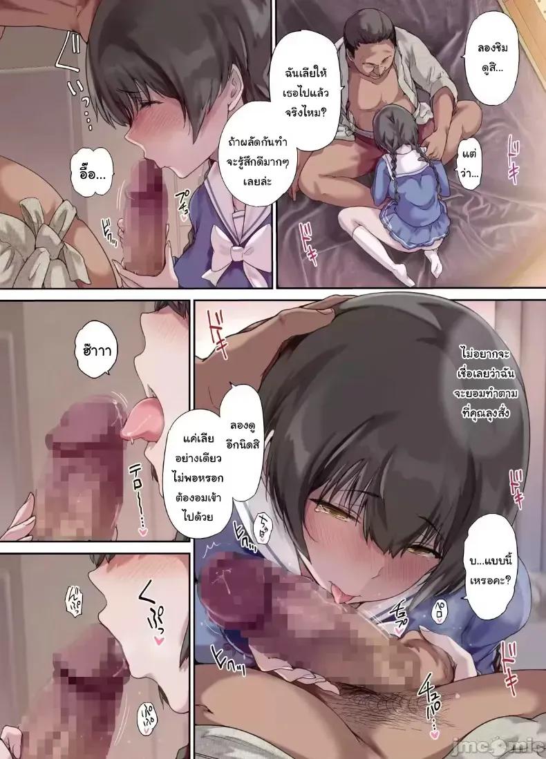 Doujin-Lc- อ่าน โดจิน มังฮวา เกาหลี ญี่ปุ่น จีน แปลไทย เพื่อนของฉันกลายเป็นของคุณพ่อ ตอนที่ 1 2 3 4 5 6 7 8 9 10 11 12 13 14 ฟรี ไม่มีโฆษณา อ่าน โดจิน Manhwa เกาหลี ญี่ปุ่น จีน เรามีครบ คัดมาให้เน้นๆ โดจิน 18+ รับประกันความฟินโดย  Doujin Lc