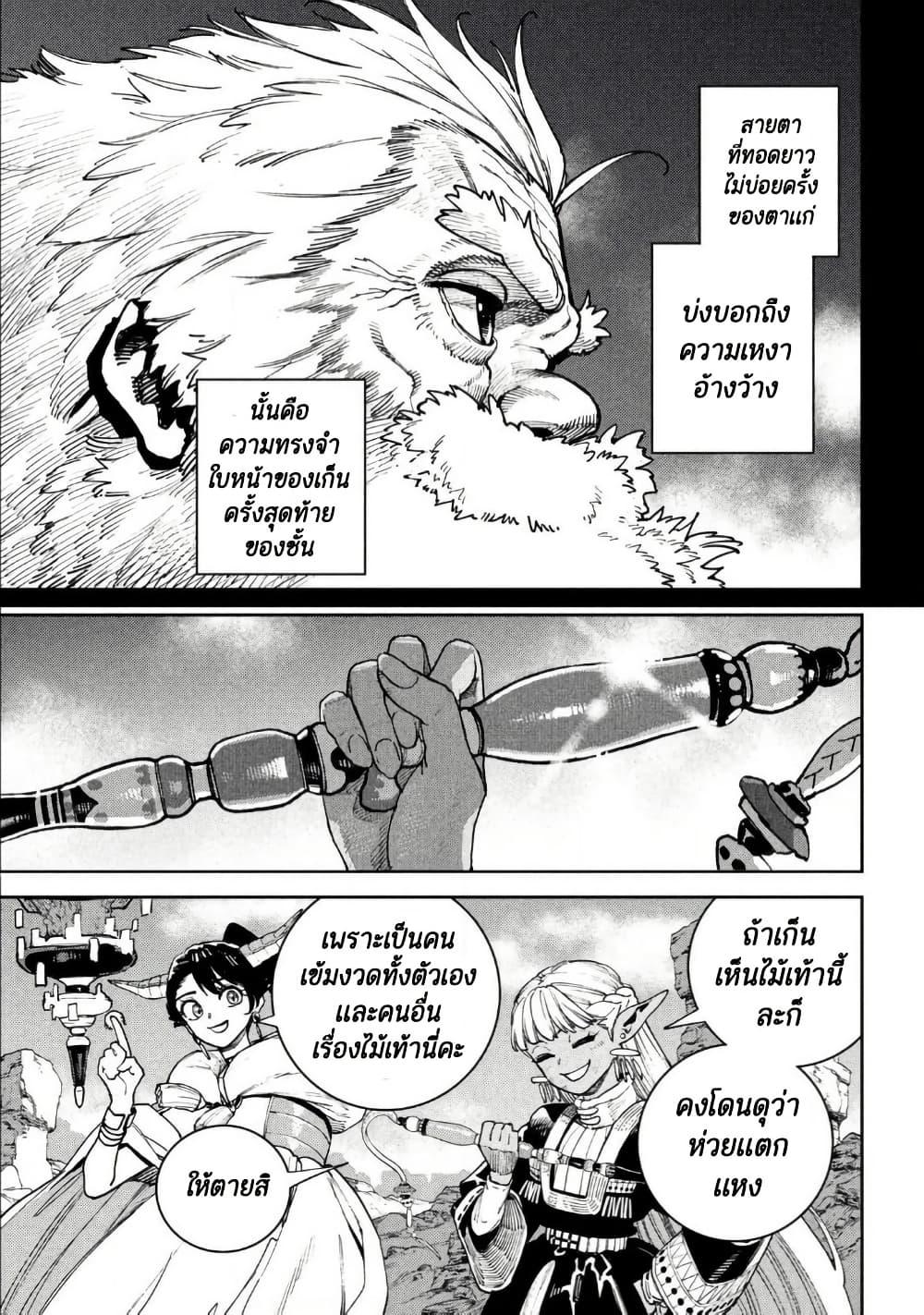 Manga-lc-com อ่านมังงะ อ่านการ์ตูน ออนไลน์ ฟรี Maryoku Kare no Dark Elf ตอนที่ 1 2 3 4 5 6 7 8 9 10 11 12 13 14 ฟรี ไม่มีโฆษณา Manga-lc - อ่าน มังงะ อ่าน การ์ตูน ออนไลน์ อ่านมังงะ ฟรี