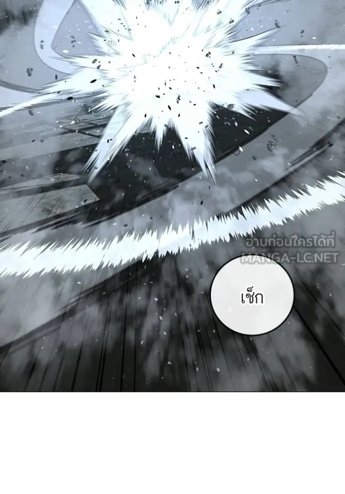 reality ตอนที่ 180 รูปที่ 100