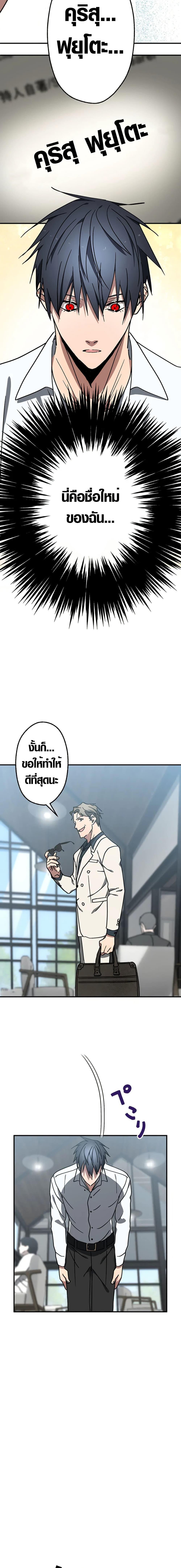 Manga-lc-com อ่านมังงะ อ่านการ์ตูน ออนไลน์ ฟรี Aristocrat’s Revenge ตอนที่ 1 2 3 4 5 6 7 8 9 10 11 12 13 14 ฟรี ไม่มีโฆษณา Manga-lc - อ่าน มังงะ อ่าน การ์ตูน ออนไลน์ อ่านมังงะ ฟรี