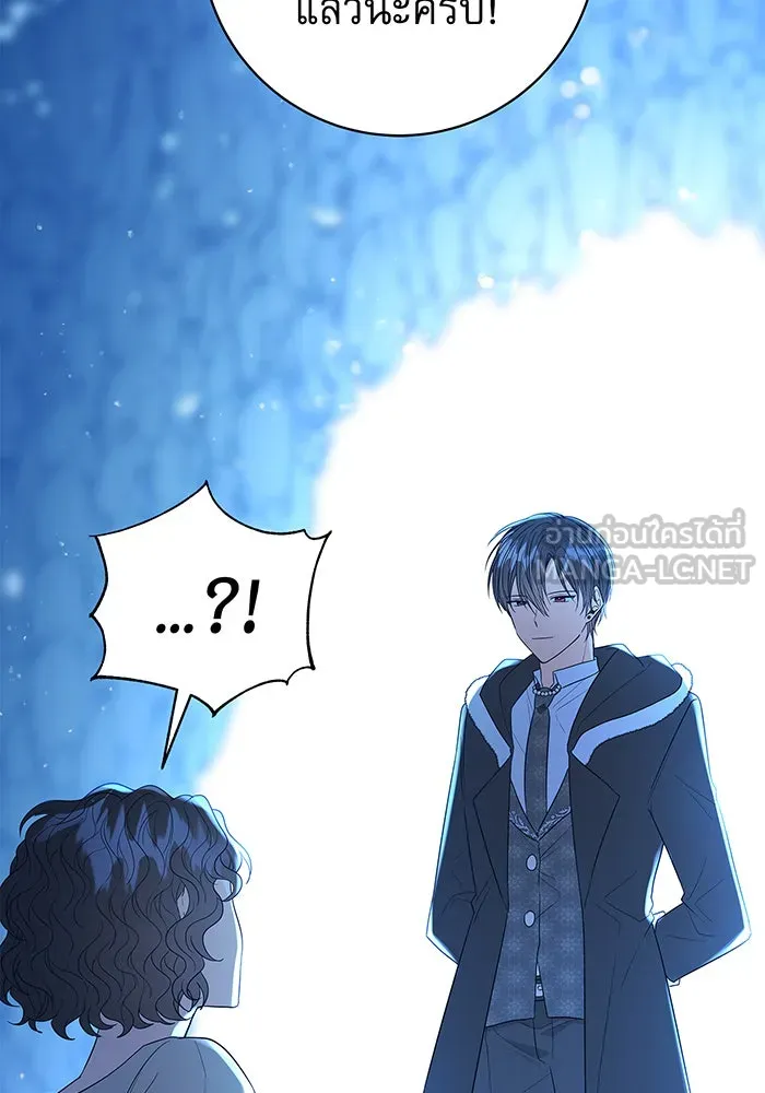 นางร้ายที่ไหนจะมีคุณธรรม ตอนที่ 3 รูปที่ 42