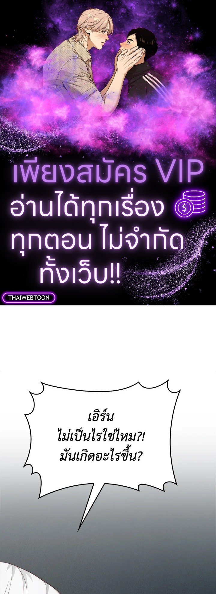 Manga-lc-com อ่านมังงะ อ่านการ์ตูน ออนไลน์ ฟรี The Lord of Coins ตอนที่ 1 2 3 4 5 6 7 8 9 10 11 12 13 14 ฟรี ไม่มีโฆษณา Manga-lc - อ่าน มังงะ อ่าน การ์ตูน ออนไลน์ อ่านมังงะ ฟรี
