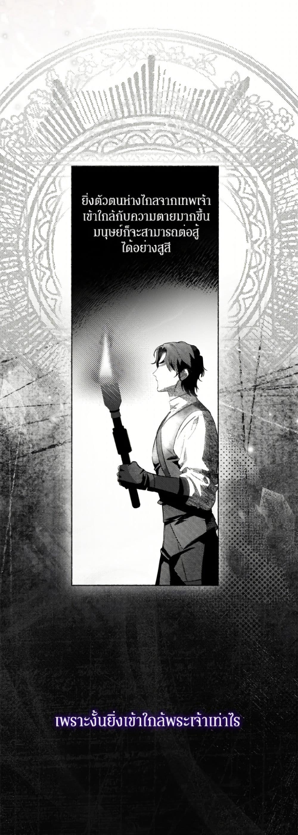 Manga-lc-com อ่านมังงะ อ่านการ์ตูน ออนไลน์ ฟรี I Think I’ve Been Possessed Somewhere ตอนที่ 1 2 3 4 5 6 7 8 9 10 11 12 13 14 ฟรี ไม่มีโฆษณา Manga-lc - อ่าน มังงะ อ่าน การ์ตูน ออนไลน์ อ่านมังงะ ฟรี