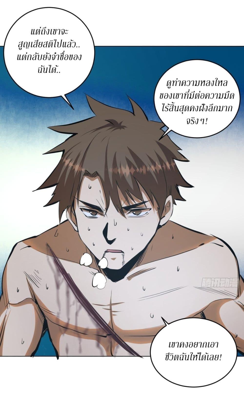 Manga-lc-com อ่านมังงะ อ่านการ์ตูน ออนไลน์ ฟรี King star emperor ตอนที่ 1 2 3 4 5 6 7 8 9 10 11 12 13 14 ฟรี ไม่มีโฆษณา Manga-lc - อ่าน มังงะ อ่าน การ์ตูน ออนไลน์ อ่านมังงะ ฟรี