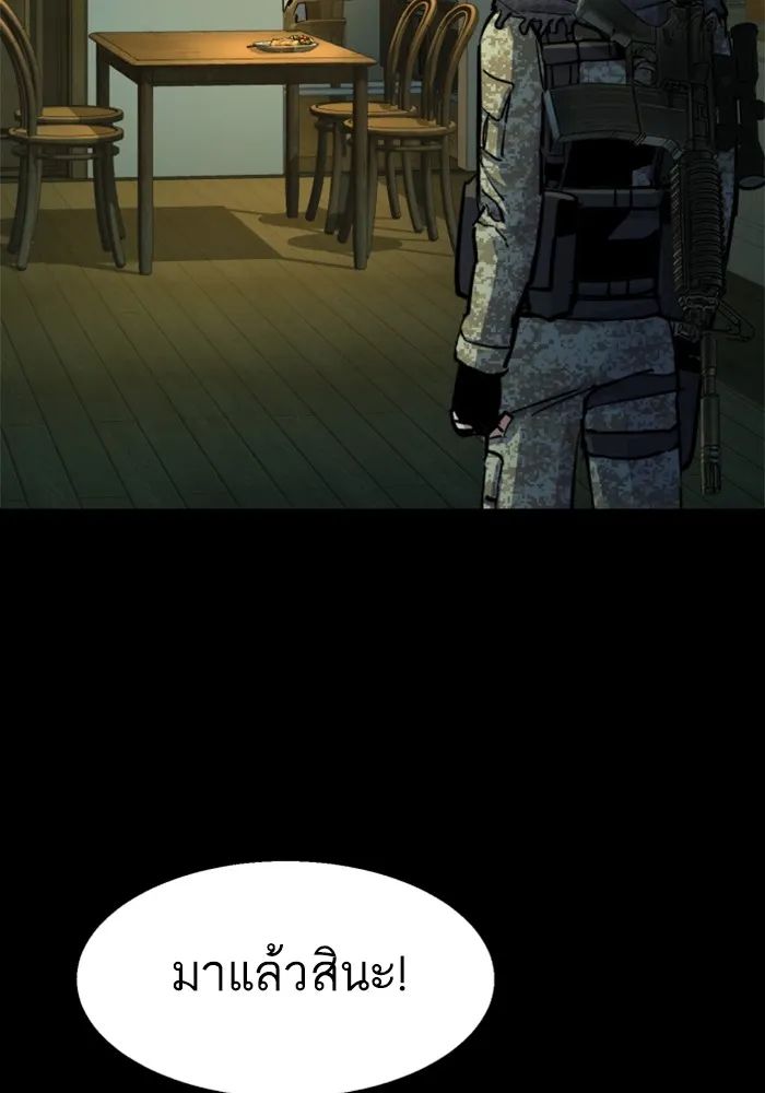 พี่ชายสายบอดี้การ์ด ตอนที่ 211 รูปที่ 64