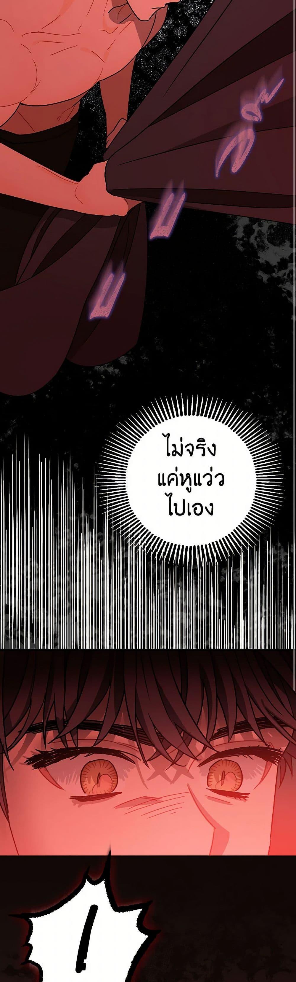 Manga-lc-com อ่านมังงะ อ่านการ์ตูน ออนไลน์ ฟรี The Tyrant’s Tranquilizer ตอนที่ 1 2 3 4 5 6 7 8 9 10 11 12 13 14 ฟรี ไม่มีโฆษณา Manga-lc - อ่าน มังงะ อ่าน การ์ตูน ออนไลน์ อ่านมังงะ ฟรี