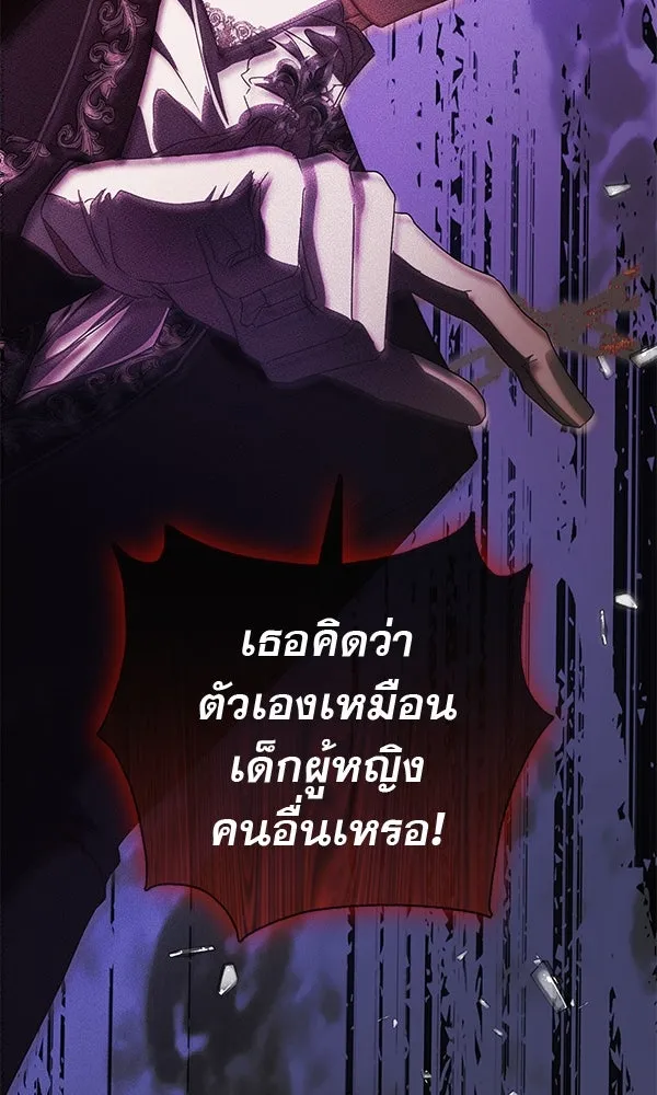 ชีวิตนี้เพื่อเธอ ตอนที่ 21 รูปที่ 32