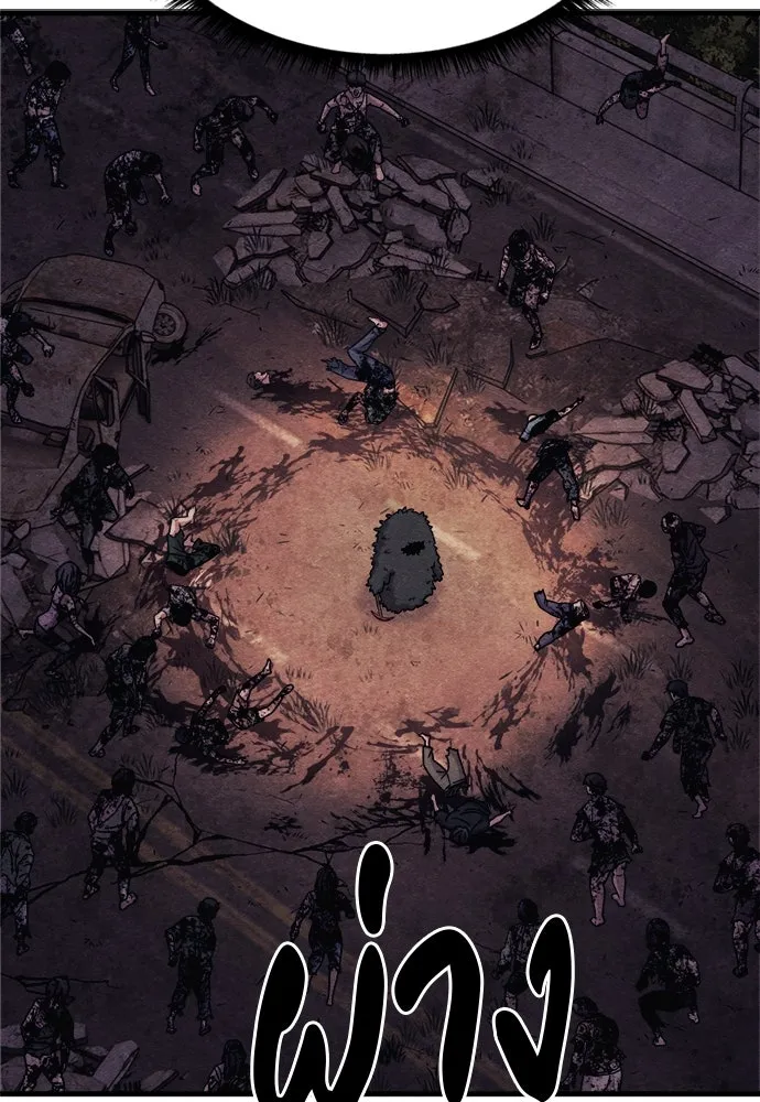 Zombie X Slasher ตอนที่ 74 รูปที่ 83