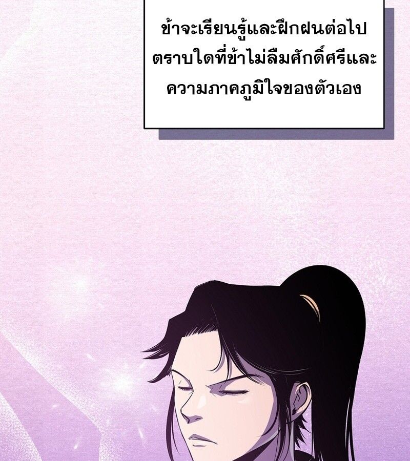 Manga-lc-com อ่านมังงะ อ่านการ์ตูน ออนไลน์ ฟรี The Best Martial Arts Instructor In The World ตอนที่ 1 2 3 4 5 6 7 8 9 10 11 12 13 14 ฟรี ไม่มีโฆษณา Manga-lc - อ่าน มังงะ อ่าน การ์ตูน ออนไลน์ อ่านมังงะ ฟรี