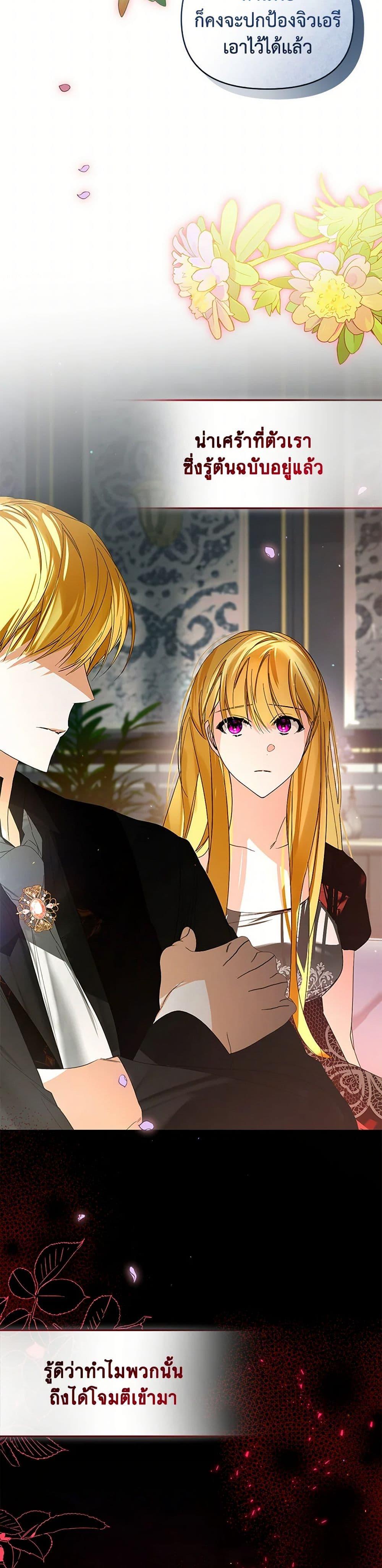 Manga-lc-com อ่านมังงะ อ่านการ์ตูน ออนไลน์ ฟรี Falling Into the Arms of a Mad Villain ตอนที่ 1 2 3 4 5 6 7 8 9 10 11 12 13 14 ฟรี ไม่มีโฆษณา Manga-lc - อ่าน มังงะ อ่าน การ์ตูน ออนไลน์ อ่านมังงะ ฟรี