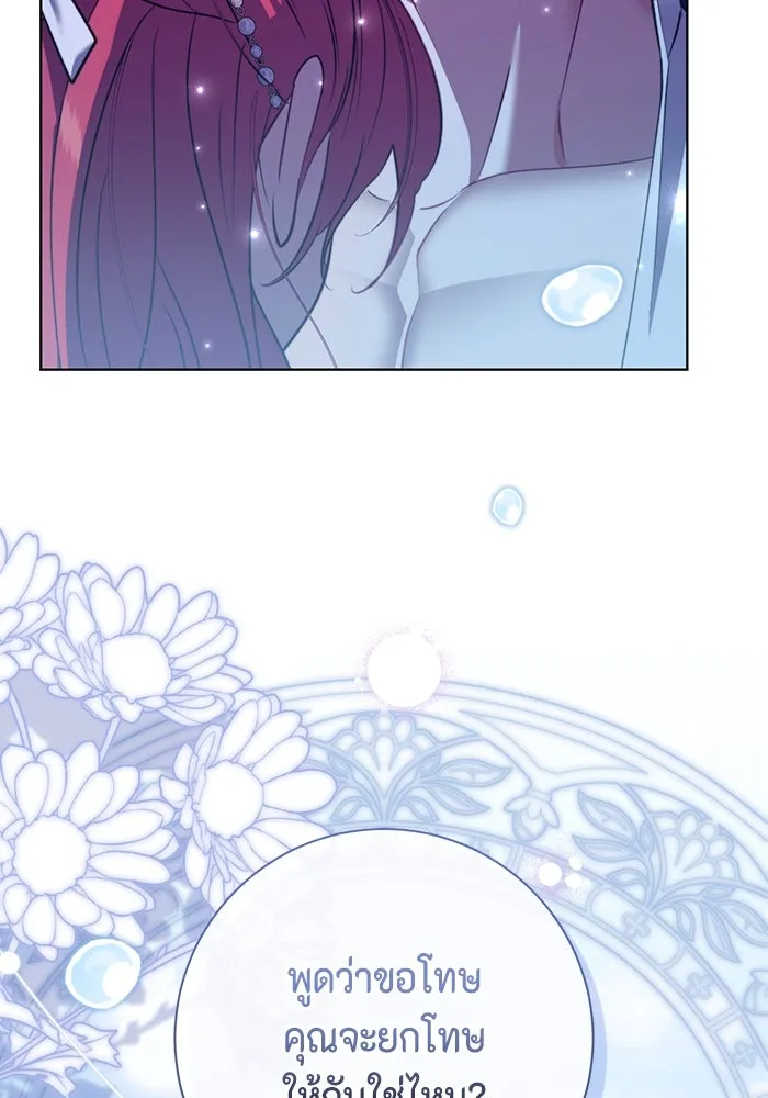 ขอวิธีส่งสามีลงนรก ตอนที่ 33 รูปที่ 106