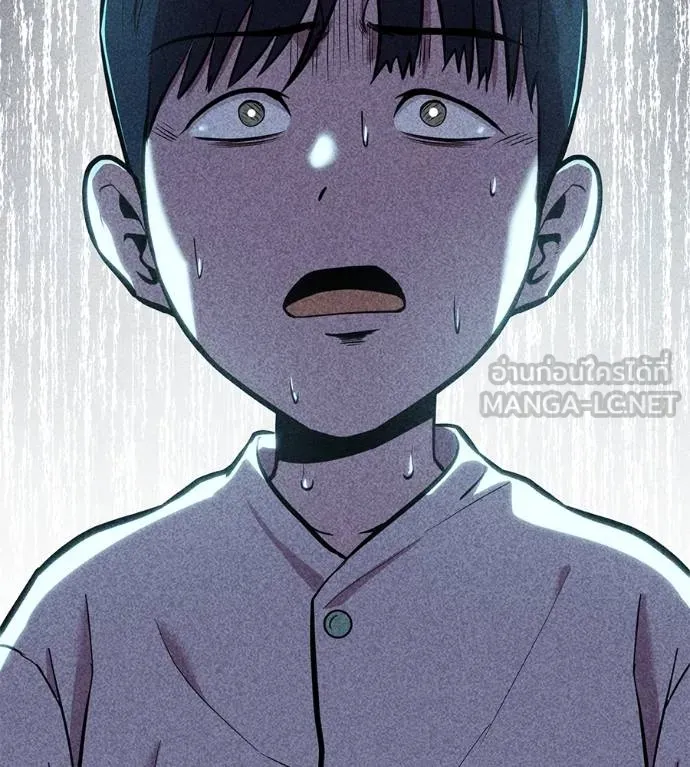 เรียกฉันว่าพระเจ้า ตอนที่ 12 รูปที่ 84
