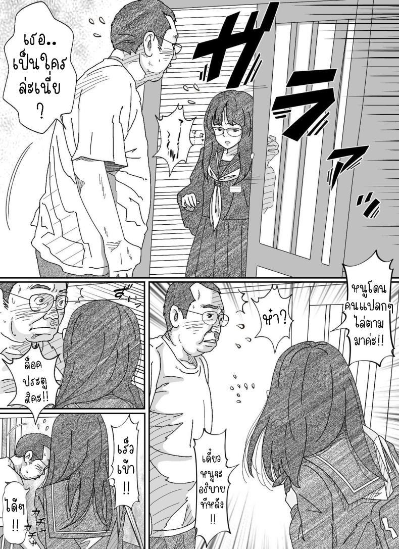 Doujin-Lc- อ่าน โดจิน มังฮวา เกาหลี ญี่ปุ่น จีน แปลไทย หนีเสือปะจระเข้ [Circle Kotatubuton] Girl-crazy ตอนที่ 1 2 3 4 5 6 7 8 9 10 11 12 13 14 ฟรี ไม่มีโฆษณา อ่าน โดจิน Manhwa เกาหลี ญี่ปุ่น จีน เรามีครบ คัดมาให้เน้นๆ โดจิน 18+ รับประกันความฟินโดย  Doujin Lc