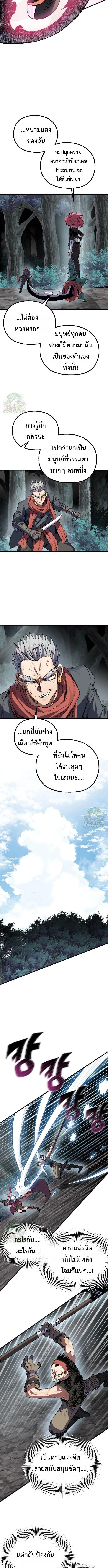 Manga-lc-com อ่านมังงะ อ่านการ์ตูน ออนไลน์ ฟรี Warrior of the Sword Heart ตอนที่ 1 2 3 4 5 6 7 8 9 10 11 12 13 14 ฟรี ไม่มีโฆษณา Manga-lc - อ่าน มังงะ อ่าน การ์ตูน ออนไลน์ อ่านมังงะ ฟรี