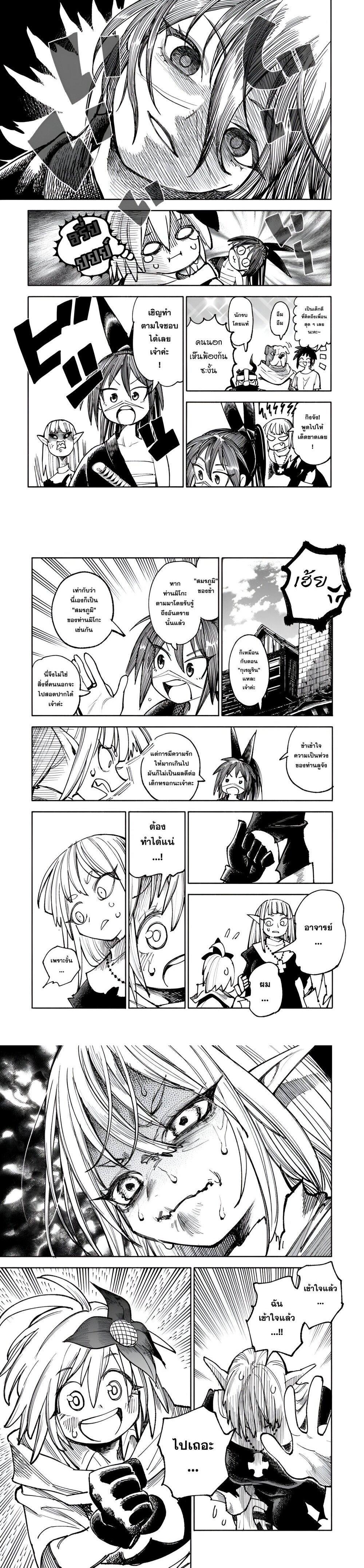 Manga-lc-com อ่านมังงะ อ่านการ์ตูน ออนไลน์ ฟรี Samurai in Another World ตอนที่ 1 2 3 4 5 6 7 8 9 10 11 12 13 14 ฟรี ไม่มีโฆษณา Manga-lc - อ่าน มังงะ อ่าน การ์ตูน ออนไลน์ อ่านมังงะ ฟรี