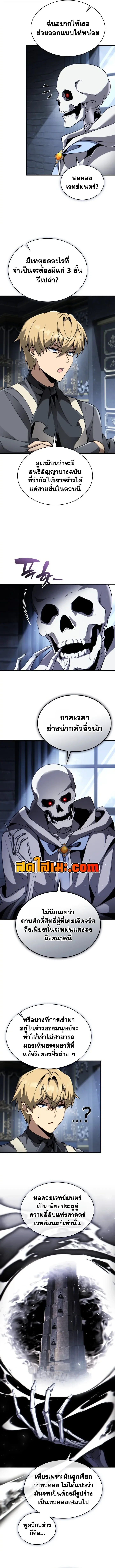 Manga-lc-com อ่านมังงะ อ่านการ์ตูน ออนไลน์ ฟรี I Became The Rogue First Prince เทพดาบอย่างข้าดันกลายเป็นองค ตอนที่ 1 2 3 4 5 6 7 8 9 10 11 12 13 14 ฟรี ไม่มีโฆษณา Manga-lc - อ่าน มังงะ อ่าน การ์ตูน ออนไลน์ อ่านมังงะ ฟรี