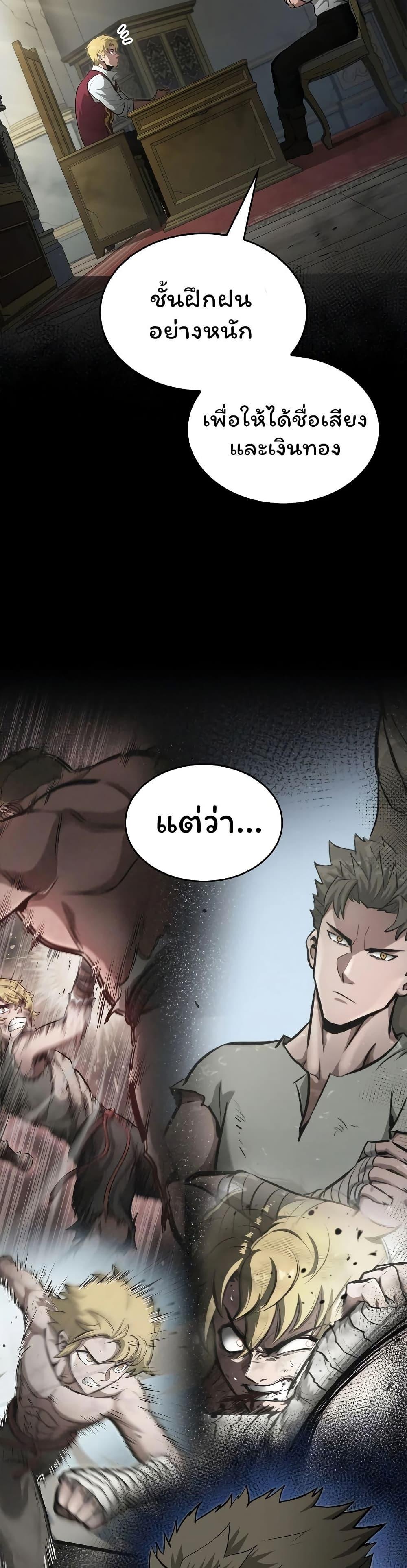 Manga-lc-com อ่านมังงะ อ่านการ์ตูน ออนไลน์ ฟรี Boxer Kali ตอนที่ 1 2 3 4 5 6 7 8 9 10 11 12 13 14 ฟรี ไม่มีโฆษณา Manga-lc - อ่าน มังงะ อ่าน การ์ตูน ออนไลน์ อ่านมังงะ ฟรี