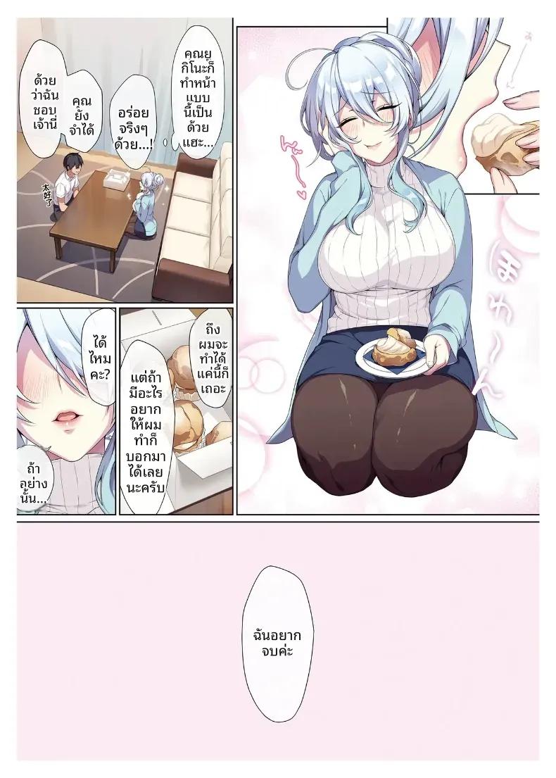 Doujin-Lc- อ่าน โดจิน มังฮวา เกาหลี ญี่ปุ่น จีน แปลไทย สาวหิมะขี้อายกับเเหวนต้องสาป ตอนที่ 1 2 3 4 5 6 7 8 9 10 11 12 13 14 ฟรี ไม่มีโฆษณา อ่าน โดจิน Manhwa เกาหลี ญี่ปุ่น จีน เรามีครบ คัดมาให้เน้นๆ โดจิน 18+ รับประกันความฟินโดย  Doujin Lc