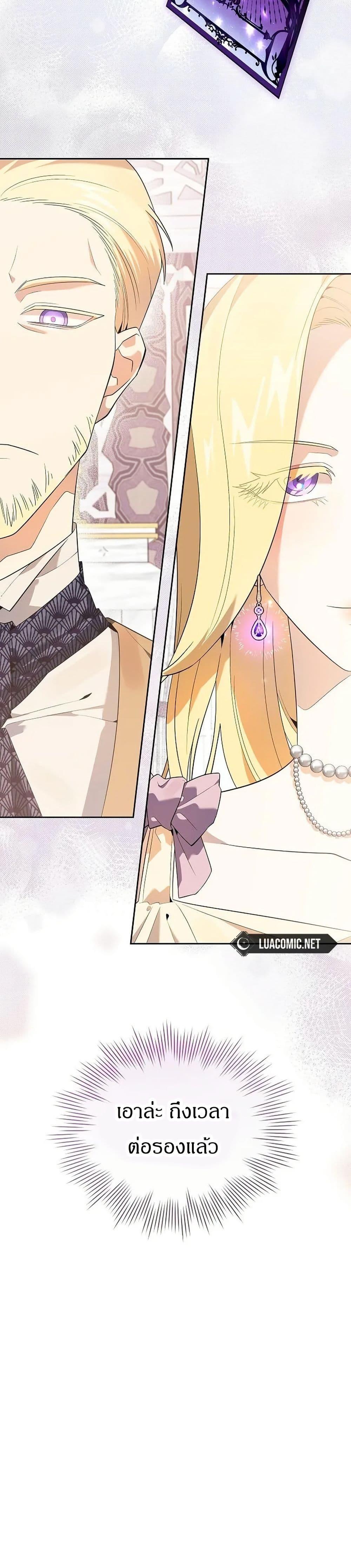 Manga-lc-com อ่านมังงะ อ่านการ์ตูน ออนไลน์ ฟรี The Villainess Is Annoyed by the Male Leads Again Today ตอนที่ 1 2 3 4 5 6 7 8 9 10 11 12 13 14 ฟรี ไม่มีโฆษณา Manga-lc - อ่าน มังงะ อ่าน การ์ตูน ออนไลน์ อ่านมังงะ ฟรี