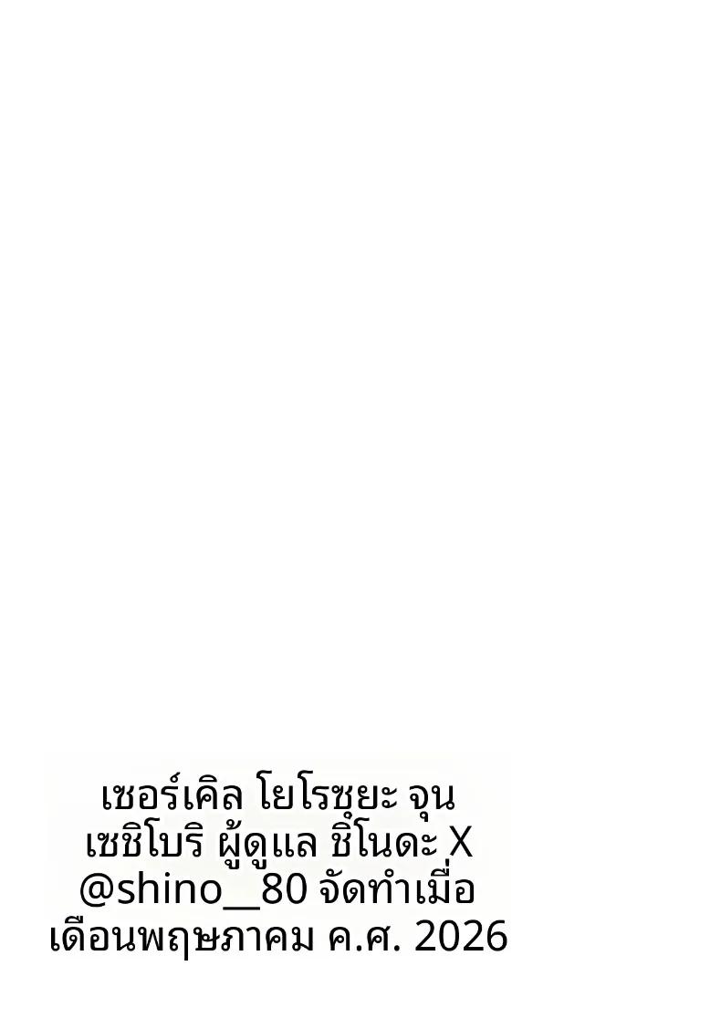 Doujin-Lc- อ่าน โดจิน มังฮวา เกาหลี ญี่ปุ่น จีน แปลไทย บาปมหันต์แห่งความปรารถนาทางเพศ (Shinoda) ตอนที่ 1 2 3 4 5 6 7 8 9 10 11 12 13 14 ฟรี ไม่มีโฆษณา อ่าน โดจิน Manhwa เกาหลี ญี่ปุ่น จีน เรามีครบ คัดมาให้เน้นๆ โดจิน 18+ รับประกันความฟินโดย  Doujin Lc