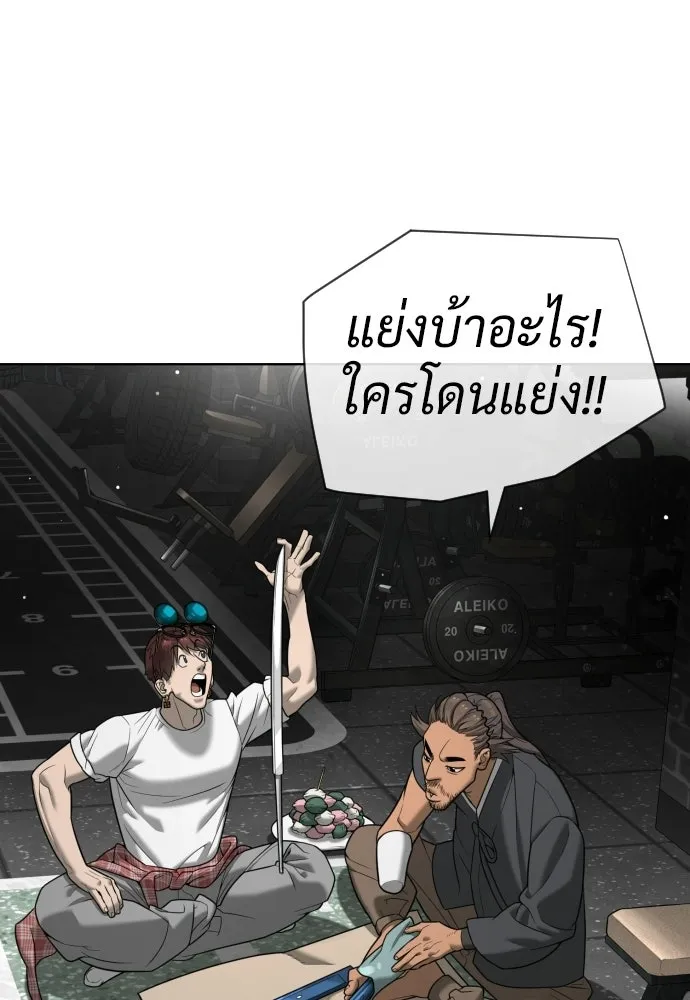 นักฆ่าย้อนวัย ตอนที่ 137 รูปที่ 121