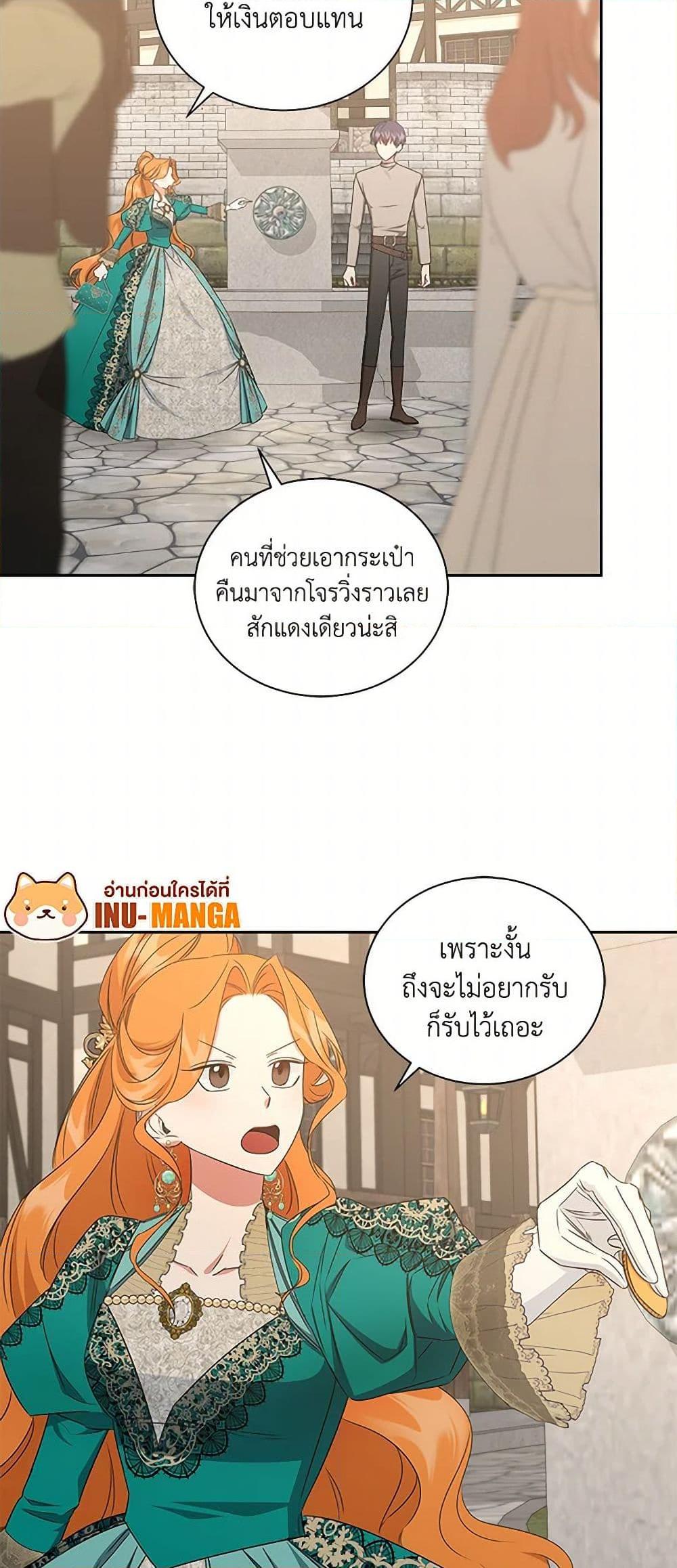 Manga-lc-com อ่านมังงะ อ่านการ์ตูน ออนไลน์ ฟรี I’ll Change My Fate To Be Executed ตอนที่ 1 2 3 4 5 6 7 8 9 10 11 12 13 14 ฟรี ไม่มีโฆษณา Manga-lc - อ่าน มังงะ อ่าน การ์ตูน ออนไลน์ อ่านมังงะ ฟรี