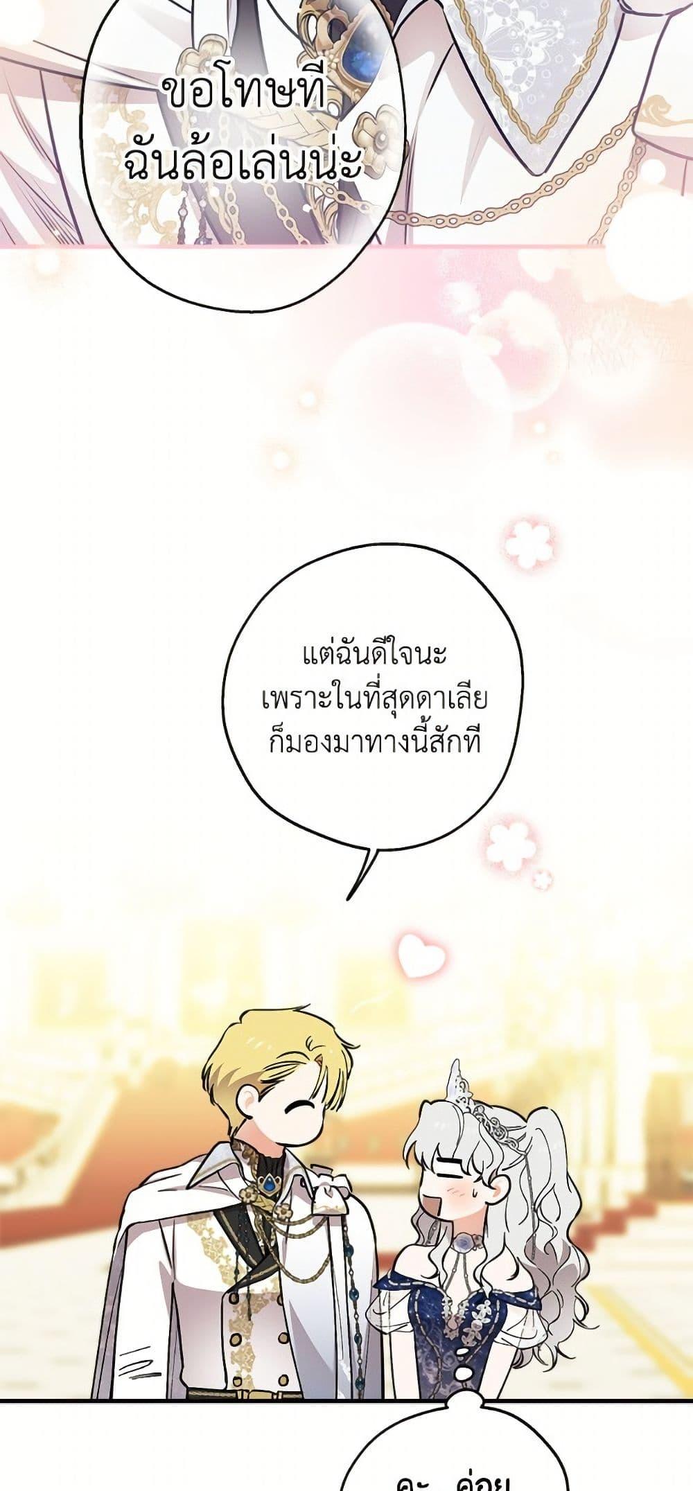 Manga-lc-com อ่านมังงะ อ่านการ์ตูน ออนไลน์ ฟรี The Strongest Characters in the World are Obsessed With Me ตอนที่ 1 2 3 4 5 6 7 8 9 10 11 12 13 14 ฟรี ไม่มีโฆษณา Manga-lc - อ่าน มังงะ อ่าน การ์ตูน ออนไลน์ อ่านมังงะ ฟรี