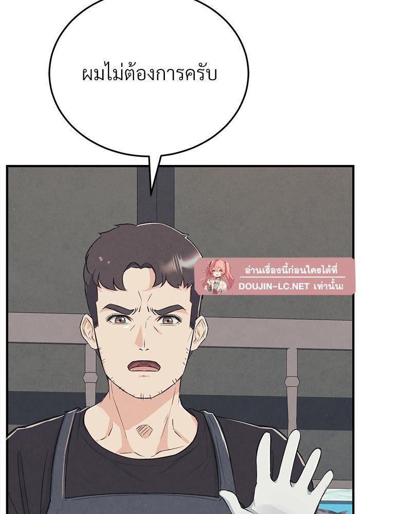 Doujin-Lc- อ่าน โดจิน มังฮวา เกาหลี ญี่ปุ่น จีน แปลไทย My Pillow Business Begins ตอนที่ 1 2 3 4 5 6 7 8 9 10 11 12 13 14 ฟรี ไม่มีโฆษณา อ่าน โดจิน Manhwa เกาหลี ญี่ปุ่น จีน เรามีครบ คัดมาให้เน้นๆ โดจิน 18+ รับประกันความฟินโดย  Doujin Lc
