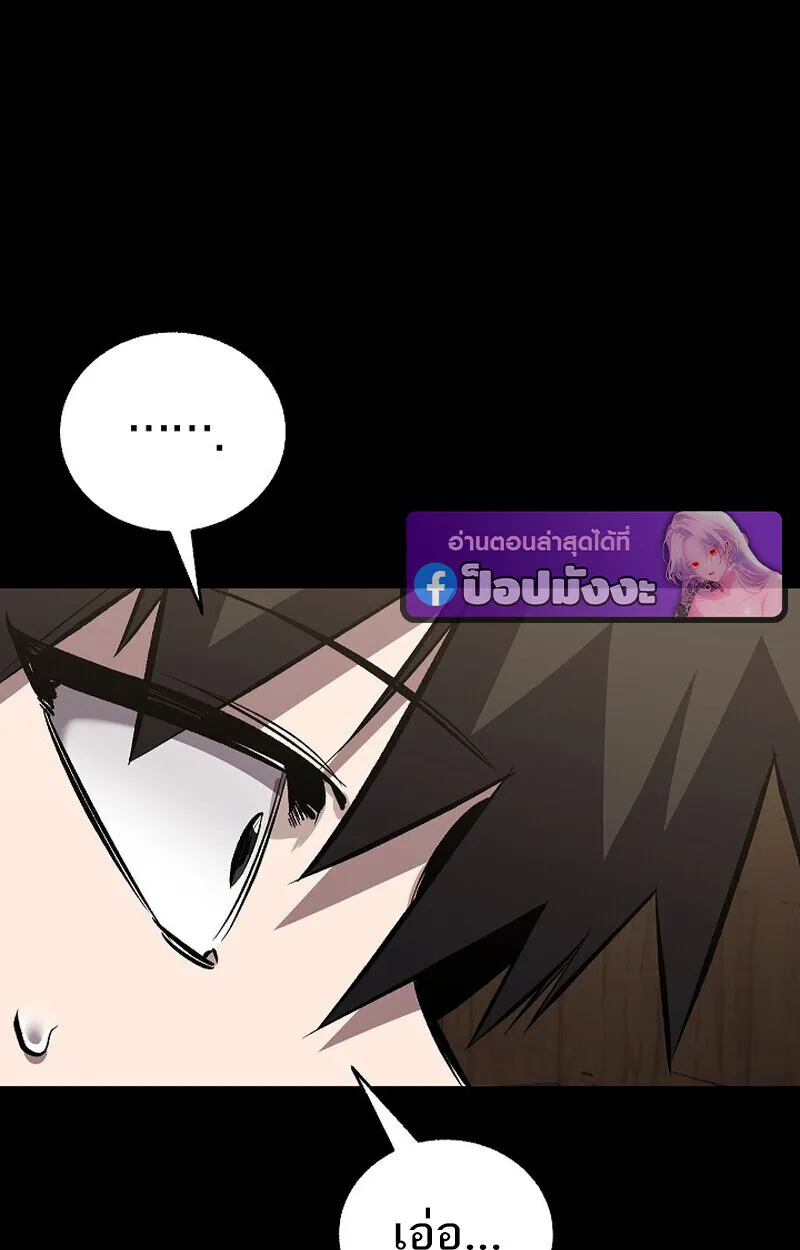 Childhood Friend of the Zenith สหายว_ยเยาว_ของข_าแข_งแกร_งท_ส_ดในใต_หล_า ตอนที่ ตอนที่ 82 รูปที่ 14