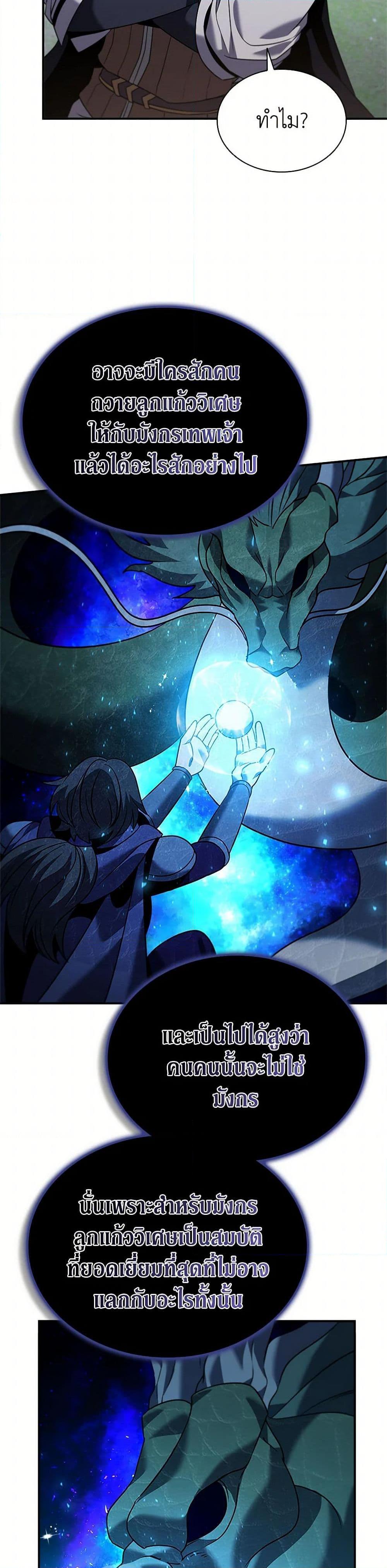 Manga-lc-com อ่านมังงะ อ่านการ์ตูน ออนไลน์ ฟรี Taming Master ตอนที่ 1 2 3 4 5 6 7 8 9 10 11 12 13 14 ฟรี ไม่มีโฆษณา Manga-lc - อ่าน มังงะ อ่าน การ์ตูน ออนไลน์ อ่านมังงะ ฟรี