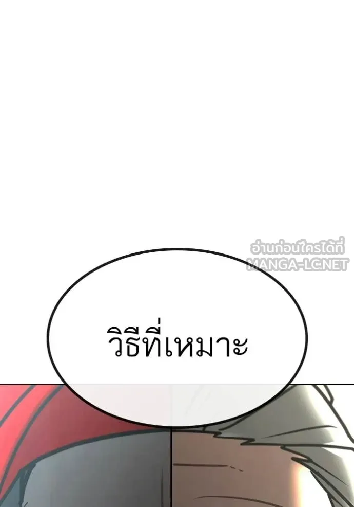 reality ตอนที่ 170 รูปที่ 25