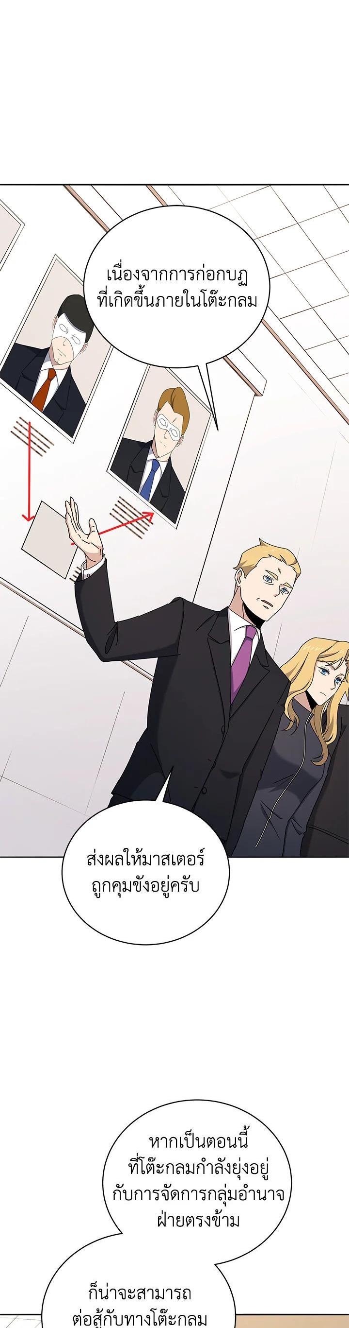 Manga-lc-com อ่านมังงะ อ่านการ์ตูน ออนไลน์ ฟรี The Descent of the Demonic Master ตอนที่ 1 2 3 4 5 6 7 8 9 10 11 12 13 14 ฟรี ไม่มีโฆษณา Manga-lc - อ่าน มังงะ อ่าน การ์ตูน ออนไลน์ อ่านมังงะ ฟรี