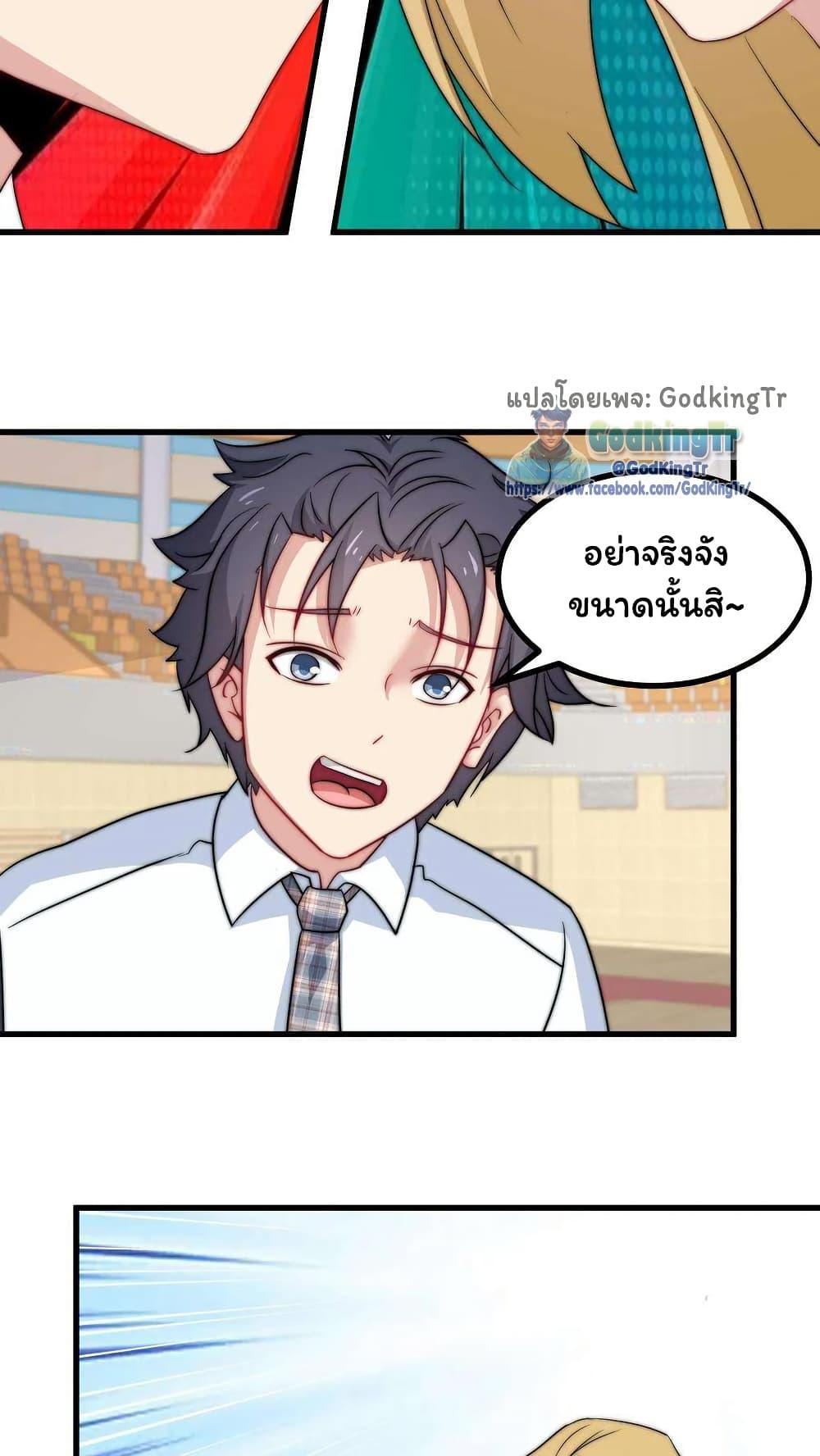 Manga-lc-com อ่านมังงะ อ่านการ์ตูน ออนไลน์ ฟรี Is It Reasonable for Me to Beat a Dragon With a Slime ตอนที่ 1 2 3 4 5 6 7 8 9 10 11 12 13 14 ฟรี ไม่มีโฆษณา Manga-lc - อ่าน มังงะ อ่าน การ์ตูน ออนไลน์ อ่านมังงะ ฟรี