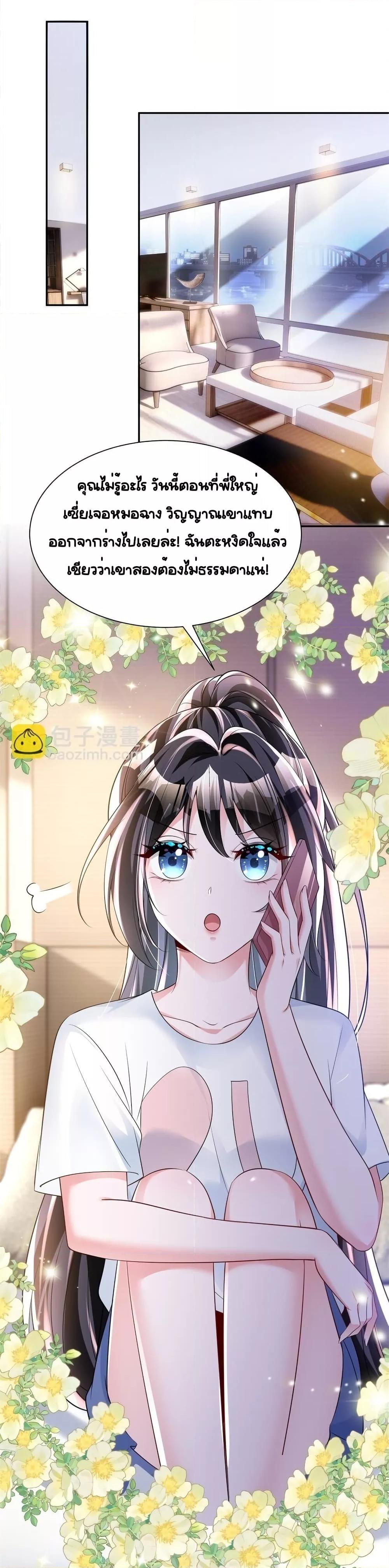 Manga-lc-com อ่านมังงะ อ่านการ์ตูน ออนไลน์ ฟรี IWasRockedto ตอนที่ 1 2 3 4 5 6 7 8 9 10 11 12 13 14 ฟรี ไม่มีโฆษณา Manga-lc - อ่าน มังงะ อ่าน การ์ตูน ออนไลน์ อ่านมังงะ ฟรี