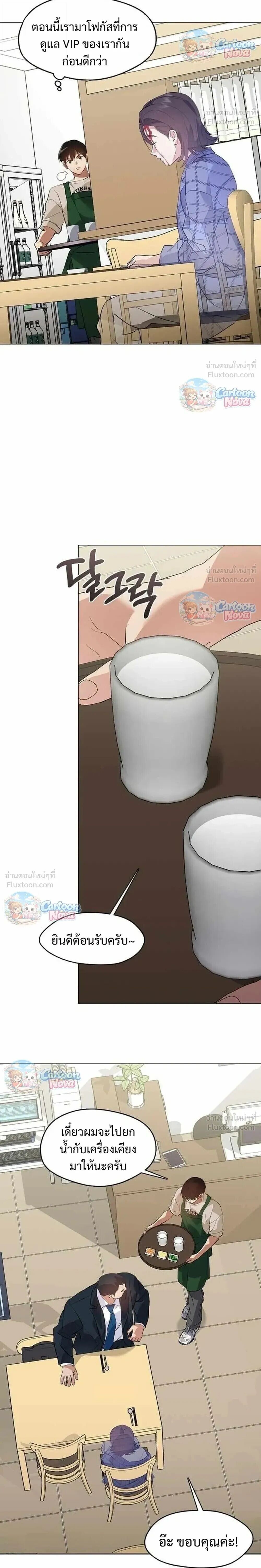 Manga-lc-com อ่านมังงะ อ่านการ์ตูน ออนไลน์ ฟรี Afterlife Diner ร้านอาหารหลังความตาย ตอนที่ 1 2 3 4 5 6 7 8 9 10 11 12 13 14 ฟรี ไม่มีโฆษณา Manga-lc - อ่าน มังงะ อ่าน การ์ตูน ออนไลน์ อ่านมังงะ ฟรี