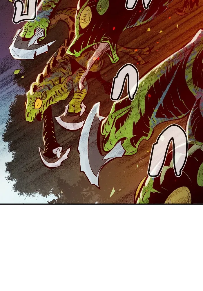 The Lone Necromancer ตอนที่ 56 รูปที่ 113