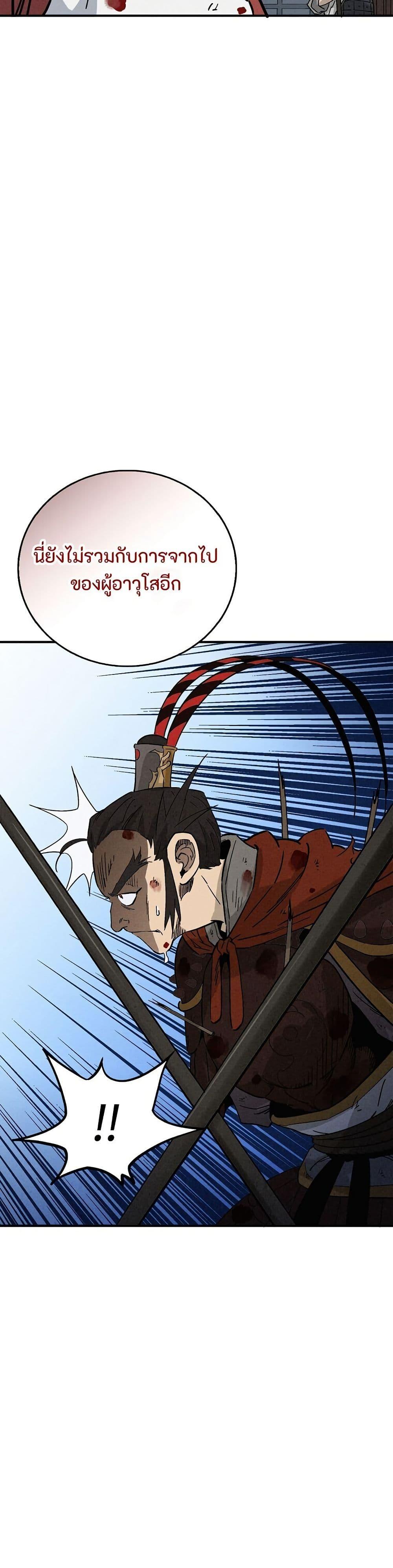 Manga-lc-com อ่านมังงะ อ่านการ์ตูน ออนไลน์ ฟรี I Reincarnated as a Legendary Surgeon ตอนที่ 1 2 3 4 5 6 7 8 9 10 11 12 13 14 ฟรี ไม่มีโฆษณา Manga-lc - อ่าน มังงะ อ่าน การ์ตูน ออนไลน์ อ่านมังงะ ฟรี