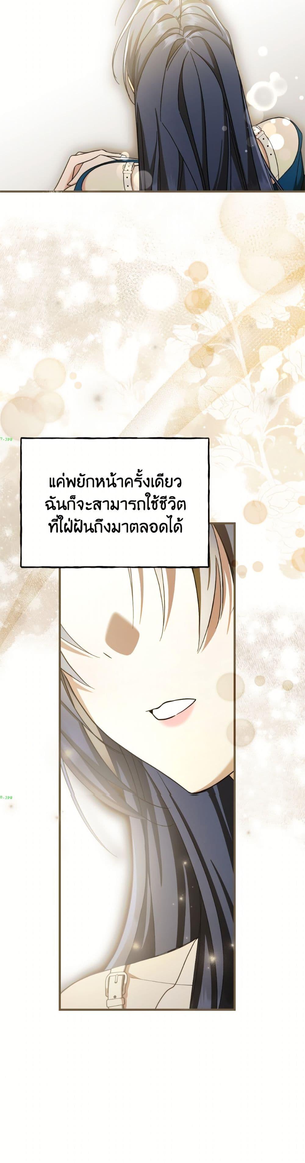 Manga-lc-com อ่านมังงะ อ่านการ์ตูน ออนไลน์ ฟรี I Don’t Want to Work! ตอนที่ 1 2 3 4 5 6 7 8 9 10 11 12 13 14 ฟรี ไม่มีโฆษณา Manga-lc - อ่าน มังงะ อ่าน การ์ตูน ออนไลน์ อ่านมังงะ ฟรี