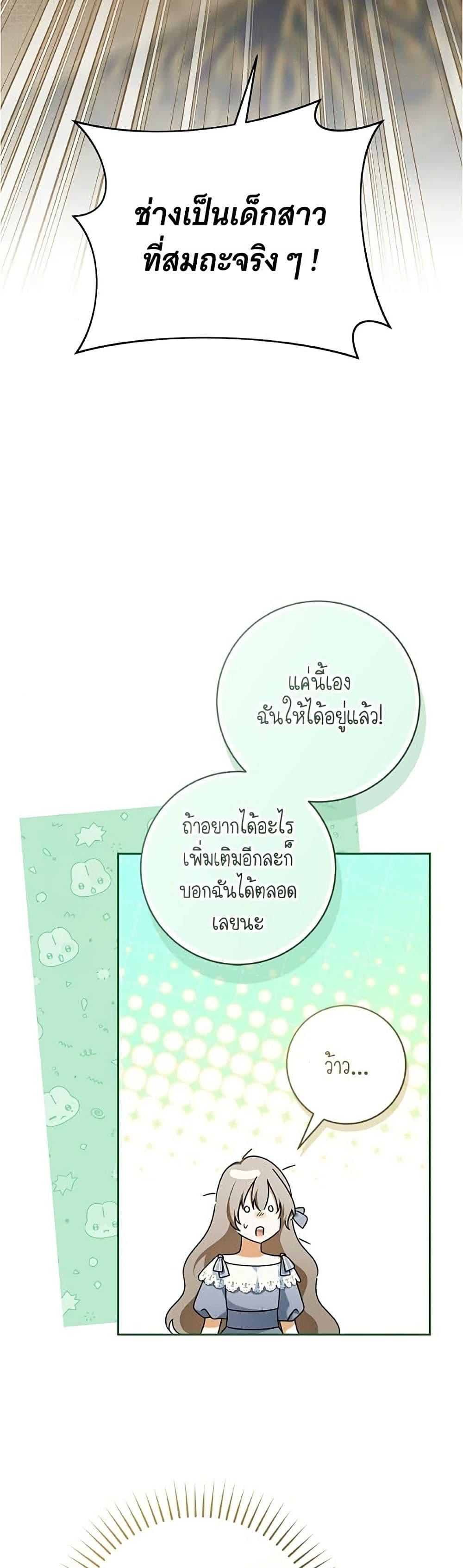 Manga-lc-com อ่านมังงะ อ่านการ์ตูน ออนไลน์ ฟรี All I Want is My Dream Home ตอนที่ 1 2 3 4 5 6 7 8 9 10 11 12 13 14 ฟรี ไม่มีโฆษณา Manga-lc - อ่าน มังงะ อ่าน การ์ตูน ออนไลน์ อ่านมังงะ ฟรี