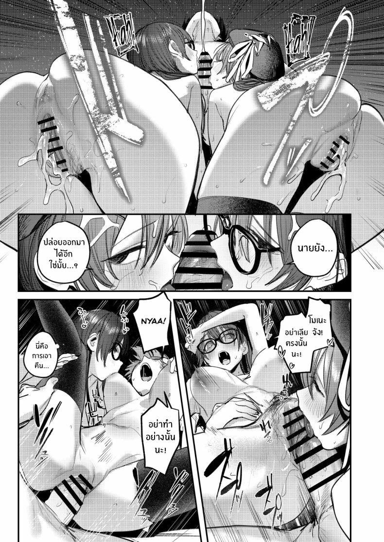 Doujin-Lc- อ่าน โดจิน มังฮวา เกาหลี ญี่ปุ่น จีน แปลไทย ฮาเร็มในชมรมศิลปะ (Momokumo) ตอนที่ 1 2 3 4 5 6 7 8 9 10 11 12 13 14 ฟรี ไม่มีโฆษณา อ่าน โดจิน Manhwa เกาหลี ญี่ปุ่น จีน เรามีครบ คัดมาให้เน้นๆ โดจิน 18+ รับประกันความฟินโดย  Doujin Lc