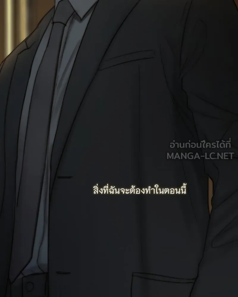 เซเรน่า ตอนที่ 121 รูปที่ 54