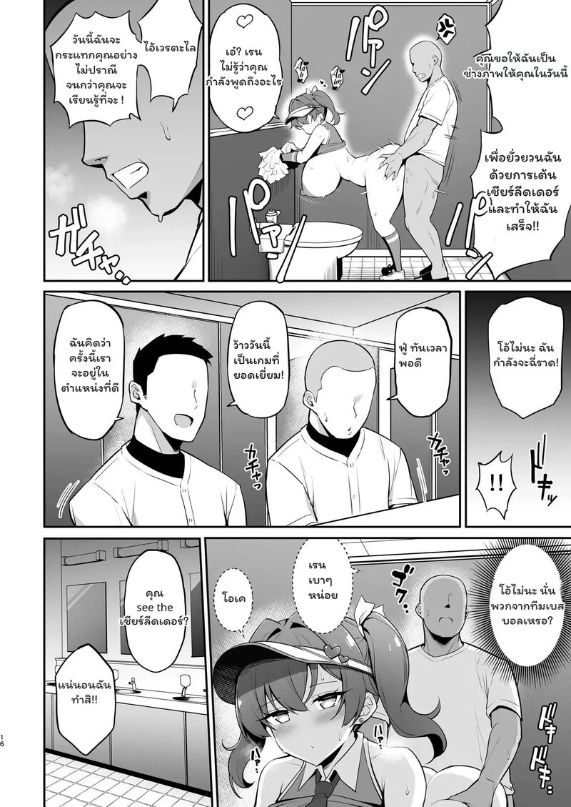 Doujin-Lc- อ่าน โดจิน มังฮวา เกาหลี ญี่ปุ่น จีน แปลไทย ยัยเด็กแสบกับเกมลับนับถอยหลัง  [Yawaraka Taiyou (Shake)] Mesugaki Kouhai Sasoi Uke Hon 2 (English)[ENG] ตอนที่ 1 ฟรี ไม่มีโฆษณา อ่าน โดจิน Manhwa เกาหลี ญี่ปุ่น จีน เรามีครบ คัดมาให้เน้นๆ โดจิน 18+ รับประกันความฟินโดย Doujin Lc