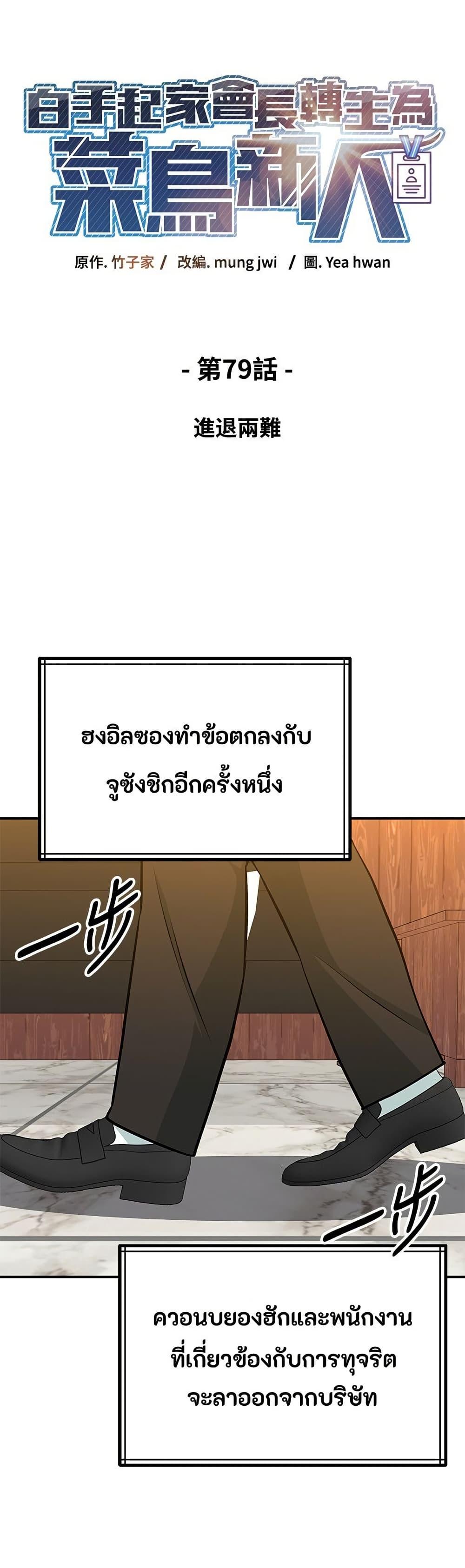 Manga-lc-com อ่านมังงะ อ่านการ์ตูน ออนไลน์ ฟรี Reincarnated as a New Employee ตอนที่ 1 2 3 4 5 6 7 8 9 10 11 12 13 14 ฟรี ไม่มีโฆษณา Manga-lc - อ่าน มังงะ อ่าน การ์ตูน ออนไลน์ อ่านมังงะ ฟรี