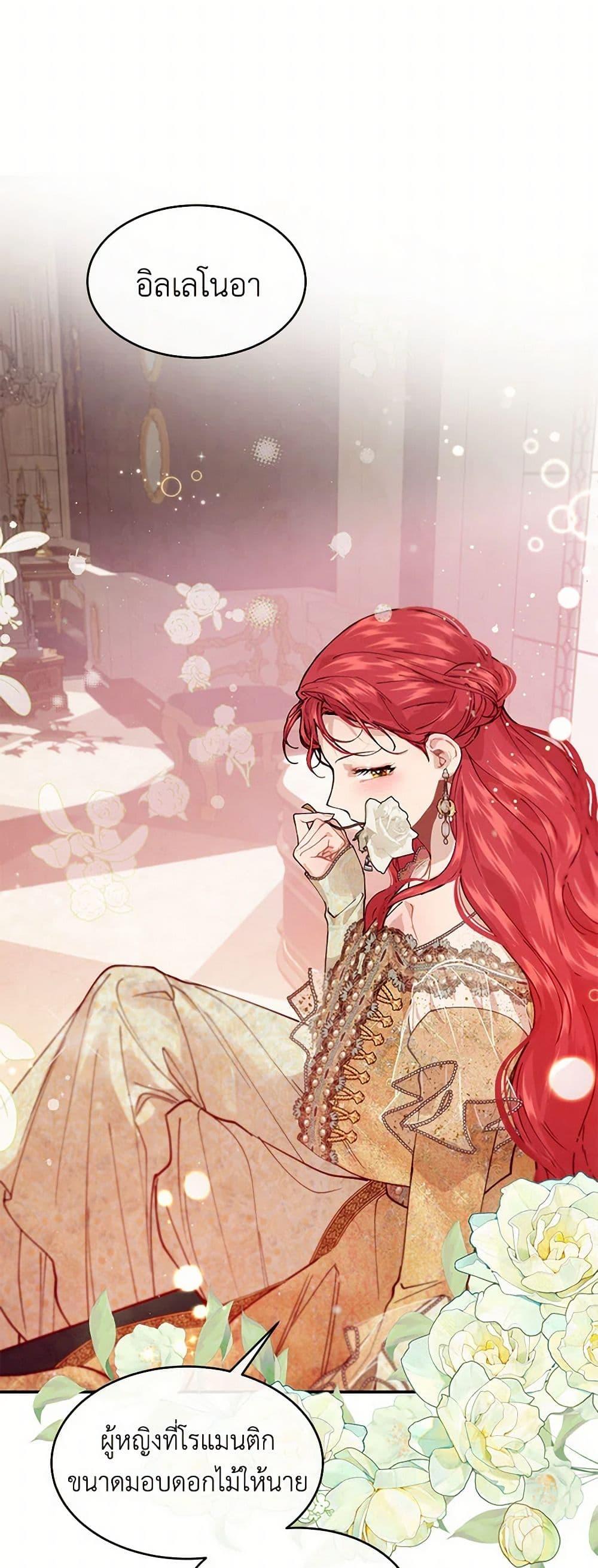 Manga-lc-com อ่านมังงะ อ่านการ์ตูน ออนไลน์ ฟรี The Elegant Sea of Savagery ตอนที่ 1 2 3 4 5 6 7 8 9 10 11 12 13 14 ฟรี ไม่มีโฆษณา Manga-lc - อ่าน มังงะ อ่าน การ์ตูน ออนไลน์ อ่านมังงะ ฟรี